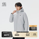KOLON SPORT/可隆戶(hù)外防水羽絨服 男士透濕防風(fēng)耐磨連帽輕量鵝絨夾克 LHDJ5WNT41-LG 淺灰 XL 180/100A