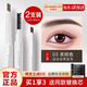 卡姿蘭（Carslan）眉筆防水防汗不掉色極細野生眉毛根根分明自動(dòng)三角新手初學(xué)者自然 【小三角-細芯】3#茶粽色+替換芯