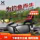 哈斯達（HISTAR）專(zhuān)業(yè)路亞釣魚(yú)眼鏡戶(hù)外運動(dòng)偏光鏡太陽(yáng)鏡海釣專(zhuān)用路亞帽搭配裝備 釣魚(yú)專(zhuān)用黑色鏡片