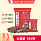 金泰康大包泡腳藥包艾草生姜紅花等腳部冰涼泡腳晚上睡眠足浴藥包 大包12味泡腳藥包30g*30包