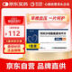 【原研藥】【復立坦】 阿利沙坦酯氨氯地平片 240mg:5mg*28片/盒?信立泰
