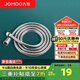 九牧（JOMOO）衛浴配件不銹鋼上水編織管軟管 雙扣淋浴軟管 耐熱防爆軟管 不銹鋼花灑軟管（1.5米 ）