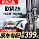 盛興塘適用長(cháng)安歐尚Z6雨刮器原裝原廠(chǎng)靜音22-25年款歐尚z6無(wú)骨雨刷器片 歐尚Z6【22-25款】前雨刮一對