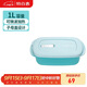 特百惠（Tupperware）長(cháng)方飯盒1L可微波加熱學(xué)生上班族午餐飯盒便攜密封便當盒 馬卡藍