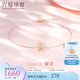 六福珠寶DearQ18K金櫻花鉆石手鏈彩金含延長(cháng)鏈送禮DQ31542 16cm-總重0.95克