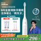 飛利浦（PHILIPS）【肖戰推薦】電動(dòng)牙刷鉆石3系 教師節禮物 情侶送男生女友 微泡水流HX5181/01皓月白 國家補貼