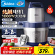 美的絞肉機京東自營(yíng)家用大容量5升大功率1000w純銅電機5L多功能商用電動(dòng)絞菜一體料理打肉絞餡機90R03