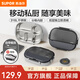 蘇泊爾（SUPOR）飯盒316不銹鋼自帶布包餐具學(xué)生上班族餐盤(pán)多分格不串味保溫飯盒 青黑（含布包+餐具）2000ml