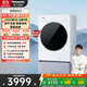 松下（Panasonic）【李佳琦同款】白月光5.0超薄滾筒洗衣機純平全嵌洗烘一體1.12洗凈比10kg家電補貼20%XQG100-81FD1