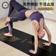 哈他專(zhuān)業(yè)瑜伽墊天然橡膠PU女男加寬加厚運動(dòng)防滑減震初學(xué)者 彼岸曼陀