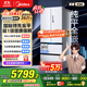 美的（Midea）M60機皇550法式多門(mén)超薄純平全嵌一級除菌凈味大容量家用制冰冰箱雙系統MR-550WUFIPZE國家補貼