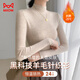 貓人秋冬法式半高領(lǐng)羊毛針織衫女高級感緊身內搭打底毛衣黑色洋氣上衣