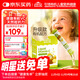 小小傘有機奇異果VC6個(gè)月+嬰幼兒兒童復合維生素C抵抗力免疫力28條/盒