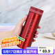 樂(lè )扣樂(lè )扣（LOCK&LOCK）不銹鋼纖巧便攜保溫杯茶水杯車(chē)載商務(wù)杯子LHC560（300ml）紅色