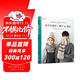 新手學(xué)棒針：帽子圍巾 毛線(xiàn)手工編織教程書(shū)籍 入門(mén)花樣設計基礎織法棒針編織書(shū)織毛衣教程成人兒童毛衣編織教程書(shū)棒針編織基礎教程書(shū)