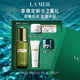 海藍之謎（LA MER）修護煥新精萃水100ml精粹水爽膚水護膚品套裝化妝品禮盒生日禮物