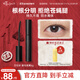 艾杜莎（Ettusais）魔束卷翹睫毛打底膏6g 持久卷翹定型防水不易暈染生日雙11禮物女