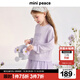 MiniPeace太平鳥(niǎo)童裝秋新女童連衣裙FBFAF3221 微風(fēng)紫 120cm