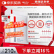 薇諾娜透明質(zhì)酸鈉修復(fù)敷料6片醫(yī)美術(shù)后修復(fù)保濕補(bǔ)水敏感肌械字號(hào)面膜