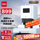 得力會(huì )計憑證自動(dòng)裝訂機財務(wù)裝訂機電動(dòng)打孔裝訂機檔案鉚管熱熔裝訂機文件打孔觸控面板好評率99%33888