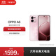 OPPO A6 5G 手機(jī) 耐用新一代 強(qiáng)悍更流暢 越級流暢雙引擎 IP69 滿級防水 手機(jī)【新品上市】 粉夢生花 8GB+256GB