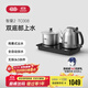 吉谷（K·KOU）智能全自動(dòng)上水恒溫電熱水壺茶臺茶具一體燒水壺泡茶壺煮茶壺自動(dòng)抽水電茶壺 1.2L 【不銹鋼砂光】沸點(diǎn)恒溫TC008