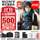 索尼（SONY）ILCE-7M4/A7M4全畫(huà)幅微單數碼相機專(zhuān)業(yè)級a74 α7IV 單機身【贈256G卡+品牌電池+座充+相機包】 官方標配