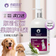 雪貂留香狗狗護毛素寵物貓咪香波泰迪比熊清潔驅蟲(chóng)除蟲(chóng)止癢浴液柔順護毛素