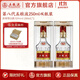 五糧液【雙11搶先購】 第八代五糧液濃香型白酒52度 52度 250mL 2瓶