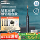 飛利浦（PHILIPS）【肖戰推薦】Sonicare 電動(dòng)牙刷鉆石AI智能刷成人聲波震動(dòng)牙刷生日禮物送男友女友教師節禮物 午夜藍 HX9996/12