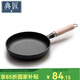 典匠生鐵煎鍋平底鍋無(wú)涂層煎蛋鍋牛排鍋家用小煎鍋無(wú)涂層烙餅鍋具 18cm聚油煎鍋