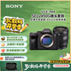 索尼（SONY）Alpha 7 IV 全畫(huà)幅微單數碼相機(A7M4) 創(chuàng  )意外觀(guān)濾鏡+SEL2450G新品標準變焦鏡頭套裝
