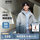 波司登反季冬季羽絨服男短款連帽加厚新國標90絨商場(chǎng)同款百搭外套