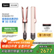 戴森（DYSON）Airstrait HT01 吹風(fēng)直發(fā)器 干發(fā)直發(fā)二合一 利用氣流輕松造型 吹風(fēng)機 直板夾  夾板 落日玫瑰色