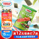 小火車(chē)（THOMAS & FRIENDS）海苔夾心脆 寶寶零食兒童休閑酥脆夾心堅果即食紫菜 巴旦木味40g