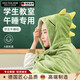 RICH YOUR HOME德國品質(zhì)午睡毯兒童小學(xué)生專(zhuān)用睡覺(jué)神器教室用披肩斗篷帶帽加厚 小神龍綠(系扣款)