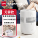 得力（deli）加濕器小型辦公家用空氣加濕器桌面迷你空氣加濕臥室增濕器大容量霧化式 【無(wú)霧款快速加濕】230ml/h無(wú)霧冷蒸發(fā)技術(shù)