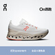 On 昂跑 Cloudsurfer Max 2025 新品女款長(cháng)距離訓練跑鞋 Ivory/Salmon 象牙白/三文魚(yú)橙 37