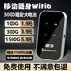 移動(dòng)流量卡包可用流量純流量上網(wǎng)卡通用流量辦理套餐 【黑色旗艦版】移動(dòng)+聯(lián)通雙網(wǎng)絡(luò )