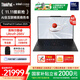 ThinkPad聯(lián)想X1 Carbon Aura AI 2025全新酷睿2代Ultra 14英寸精英旗艦商務(wù)辦公筆記本電腦 Windows專(zhuān)業(yè)版 Ultra9 32G 2T