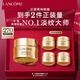 蘭蔻菁純眼霜20ml滋潤(rùn)淡紋潤(rùn)澤緊致護(hù)膚品化妝套裝禮盒禮物送女友