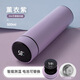 小米白不銹鋼商務(wù)真空保溫杯智能顯溫直杯男生保溫水杯禮品 智能顯示【304啞光紫】
