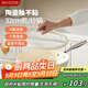 美廚（maxcook）不粘炒鍋 鋁合金不粘涂層炒鍋鍋具帶蓋32cm燃氣電磁爐通用MCC7504