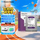 西部數據（WD）1TB 監控級機械硬盤(pán) WD Purple 西數紫盤(pán) SATA 64MB CMR垂直 安防存儲 3.5英寸 WD10PURZ