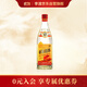 李渡 高粱1965 元窖香型白酒 52度 500ml 單瓶裝