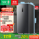 容聲（Ronshen）155升風(fēng)冷無(wú)霜立式冰柜家用一級能效電腦控溫冷藏冷凍抽屜式冷柜囤貨小冰箱BD-155WRSY國家補貼