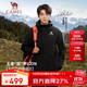 駱駝（CAMEL）王者凱甲Icon沖鋒衣三合一戶外專業(yè)暴雨級防水登山