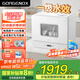 GORGENOX歌嘉諾6套洗碗機臺式免安裝一級水效可壁掛熱風(fēng)烘干uv除菌三臂勁洗可手動(dòng)加水DW6-D50A