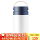 樂(lè )扣樂(lè )扣（LOCK&LOCK）304不銹鋼便攜式手提保溫飯盒上班族學(xué)生保溫桶配餐具1L海軍藍