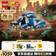 樂(lè )高（LEGO） 積木星球大戰75435 費盧西亞戰役運兵艇男孩兒童玩具生日禮物